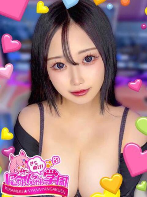 ナユノ きらめけ！にゃんにゃん学園in大宮（デリヘル）