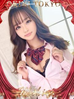 みひろ OKINI八王子（八王子/デリヘル）