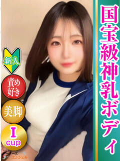 ひより フーターズエンジェル（嬉野/ソープ）