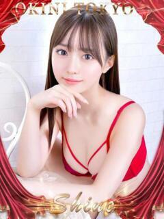 しの OKINI八王子（八王子/デリヘル）