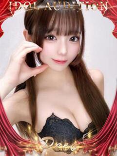 ぺこ☆アイドルオーディション☆ OKINI八王子（八王子/デリヘル）