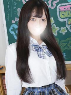 まみ 舐めたくてグループ～君とサプライズ学園～越谷校（越谷/デリヘル）