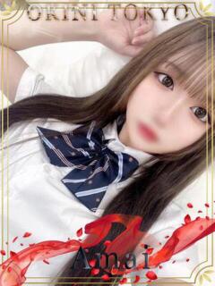 あまい OKINI立川（立川/デリヘル）