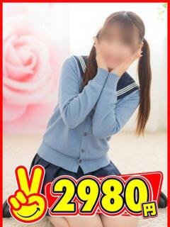 まいか 2980円（中洲/ヘルス）