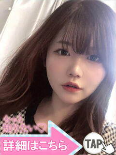 白浜ゆり 五反田ウルトラファンタジー（五反田/デリヘル）