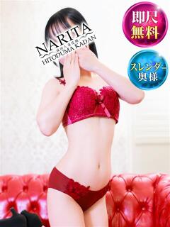 しずく 成田人妻花壇（成田/デリヘル）