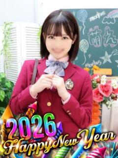 あられ 萌えコス（桜木町/ソープ）