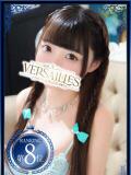 おんぷ Versailles（吉原/ソープ）