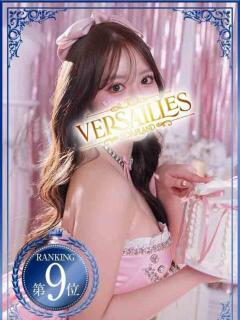 りの Versailles（吉原/ソープ）