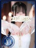 はるひ Versailles（吉原/ソープ）