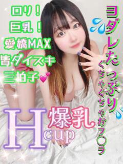 かなの 性の極み 技の伝道師 ver. 匠（池袋/デリヘル）