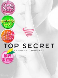 のどか SPIN(スピン)（池袋/デリヘル）