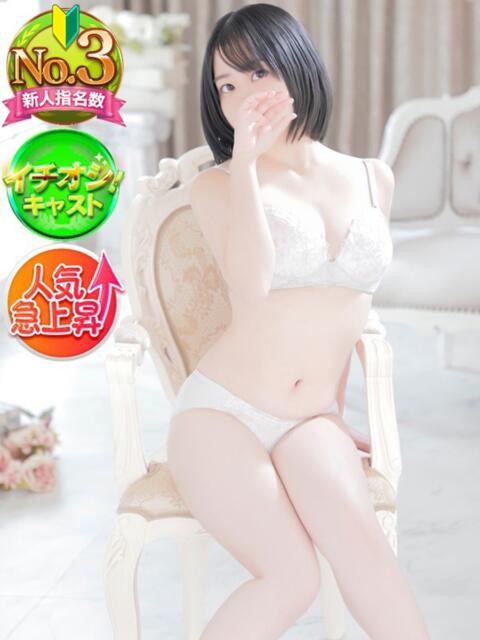 めめ SPIN(スピン)（デリヘル）