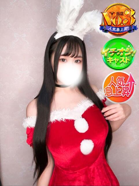 しゅう SPIN(スピン)（デリヘル）