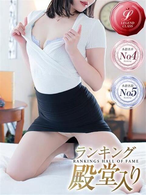 神崎 あおい Men's relaxation VEGA（派遣型アロマエステ）