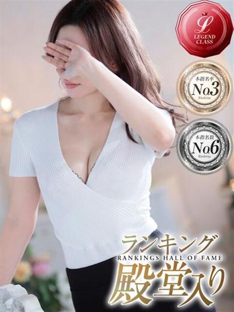 朝比奈 いく Men's relaxation VEGA（派遣型アロマエステ）