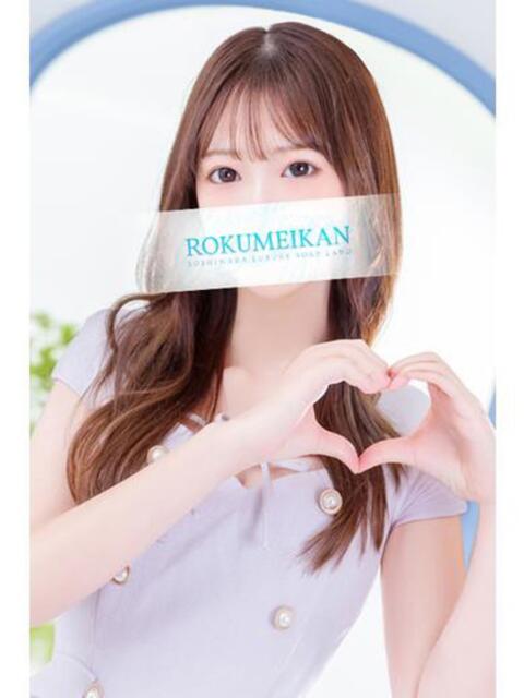 りん 鹿鳴館（高級ソープランド）