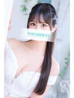 ほたる 鹿鳴館（吉原/ソープ）