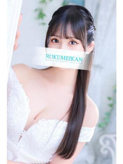 ほたる 鹿鳴館（高級ソープランド）