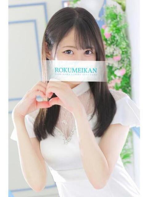 さとみ 鹿鳴館（高級ソープランド）