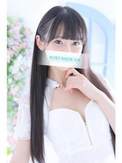 ひまり 鹿鳴館（吉原/ソープ）