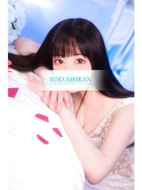 れん 鹿鳴館(高級ソープランド)