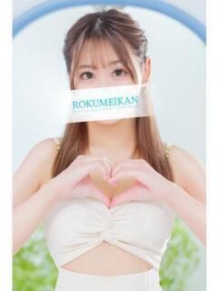 みか 鹿鳴館（吉原/ソープ）