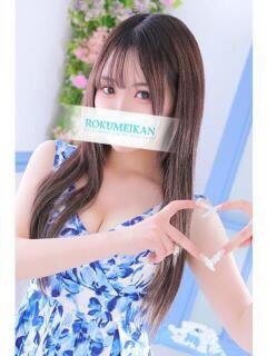 白咲麗奈 鹿鳴館（吉原/ソープ）