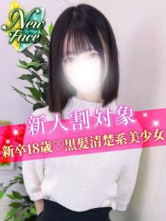 みみ JDリフレ（池袋/デリヘル）