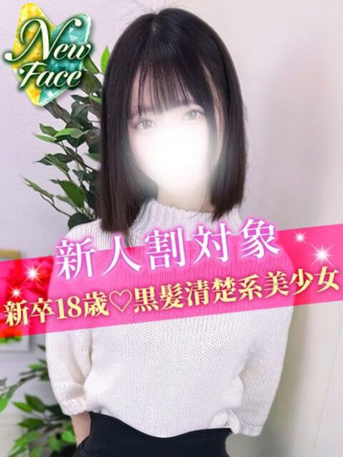 みみ JDリフレ（派遣型リフレ）