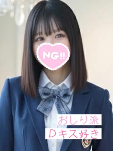 えみる★完璧スタイル美少女 立川女学園（ホテヘル＋デリヘル）