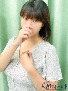 くるみ 横浜人妻ヒットパレード（シンデレラグループ）（関内/デリヘル）