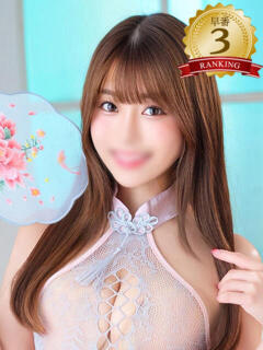 紗雪 李白（りぽ）（栄町(千葉市)/ソープ）