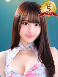 沙良 李白（りぽ）（栄町(千葉市)/ソープ）