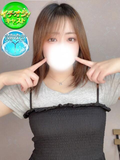 あおい SPIN(スピン)（デリヘル）