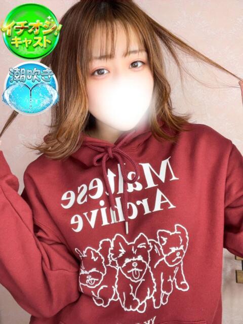 あおい SPIN(スピン)（デリヘル）