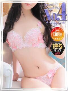 ひな やまとなでしこ 豊橋店～人妻エロエロ星人～（豊橋/デリヘル）