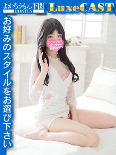 るりこ♡天然ロリフェイス美少女♡ よかろうもん下関本店（下関/ソープ）