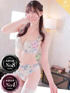 菜実-NAMI- luxury aroma 咲（中洲/デリヘル）