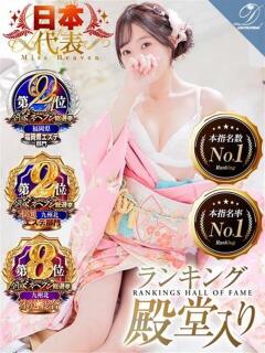 樹-ITSUKI- luxury aroma 咲（中洲/デリヘル）