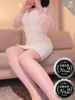 美彩-MISA- luxury aroma 咲（中洲/デリヘル）