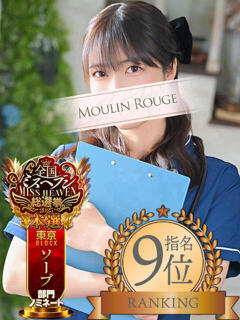 ゆめ ムーランルージュ（吉原/ソープ）