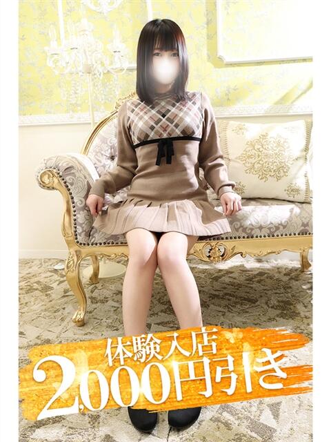 りおな 小田原人妻城（人妻路上待ち合わせデリヘル）