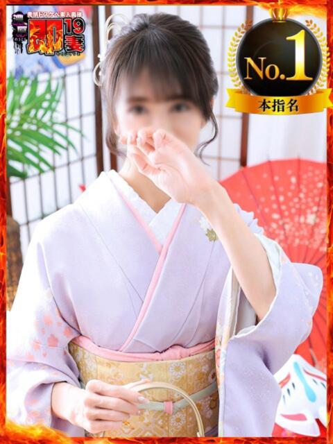 ゆいな 濃厚即19妻（デリヘル）