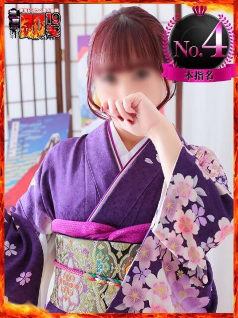 ゆずか 濃厚即19妻（デリヘル）