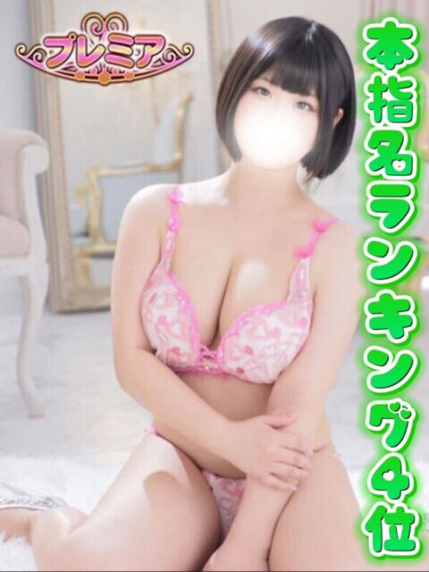 ののか ぽっちゃり巨乳素人専門店ぷにめろ蒲田店（ぽっちゃり系デリヘル）