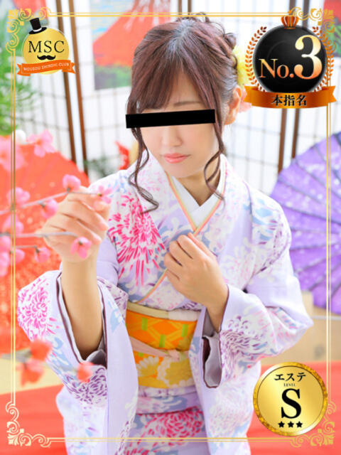 竹中-たけなか MSC 妄想紳士倶楽部 鶯谷店（人妻エステ）