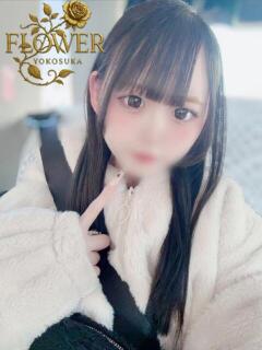 さあや Flower（フラワー）（横須賀中央/デリヘル）