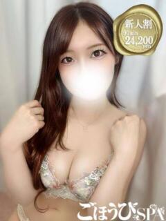 あいす ごほうびSPA池袋店（池袋/デリヘル）