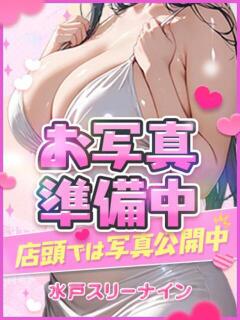 まこと 水戸ソープランド　水戸スリーナイン(9990)（天王町(水戸市)/ソープ）